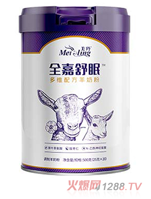 美羚全嘉舒眠多維配方羊奶粉
