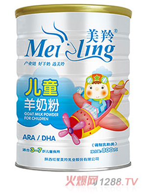 美羚兒童羊奶粉 800g